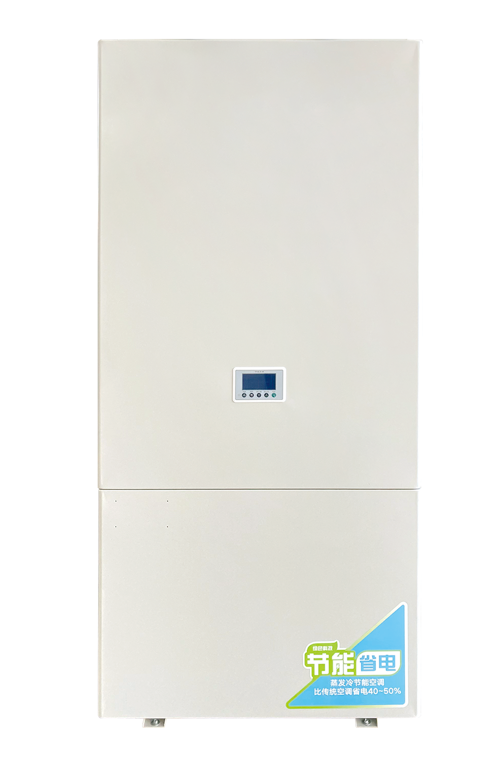 A szén-dioxid-kibocsátás felmérése egyre szigorúbb. Hogyan kell szabályozni a gyári klíma energiafogyasztását? A szén-dioxid-kibocsátás felmérése egyre szigorúbb. Hogyan kell szabályozni a gyári klíma energiafogyasztását?